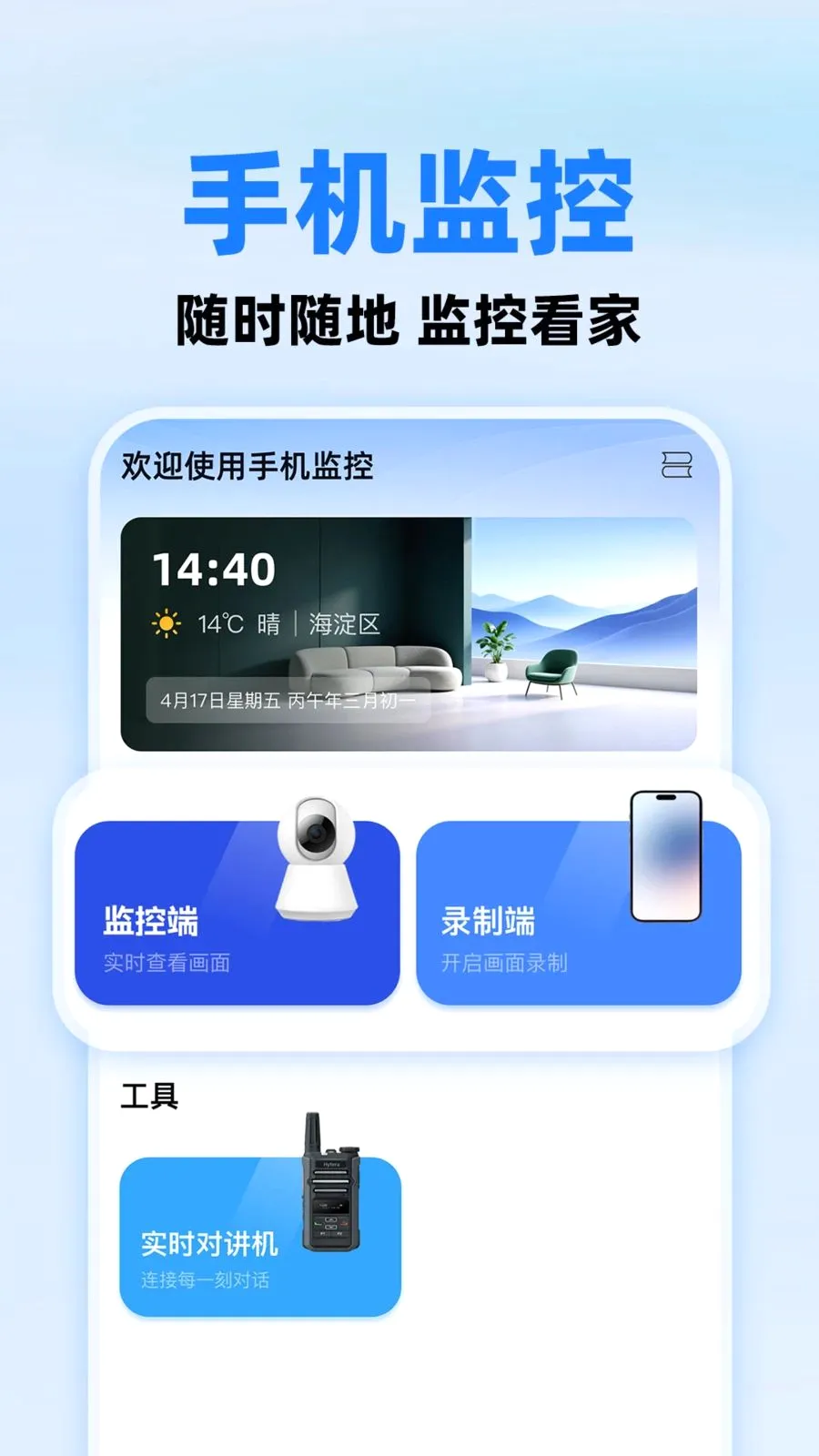 С����ؿ��Ұ�׿���ֻ���v1.0.1 �ֻ����ͼ0