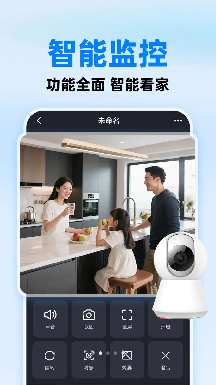 С����ؿ��Ұ�׿���ֻ���v1.0.1 �ֻ����ͼ1