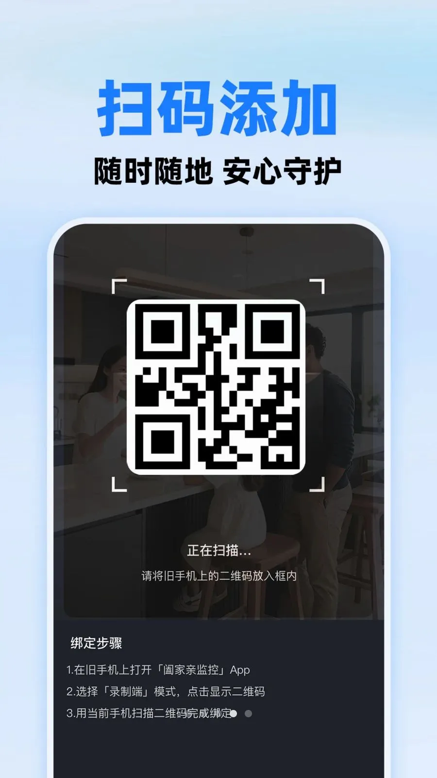 С����ؿ��Ұ�׿���ֻ���v1.0.1 �ֻ����ͼ3
