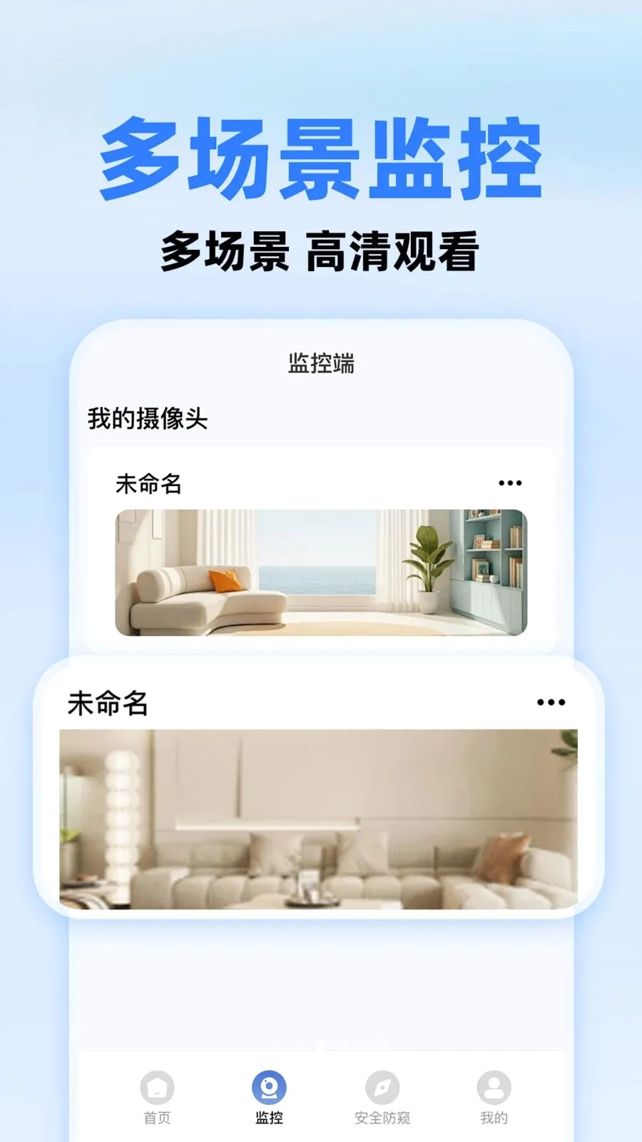 С����ؿ��Ұ�׿���ֻ���v1.0.1 �ֻ����ͼ2