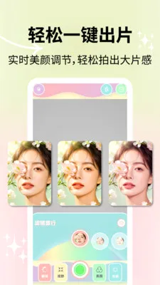 ��Ȼ�������2026���°汾v2.1.2 �ֻ����ͼ2