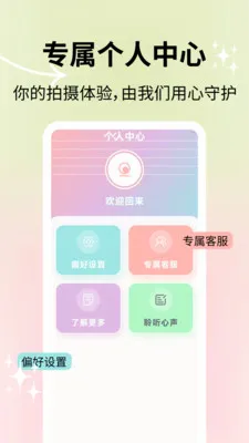 ��Ȼ�������2026���°汾v2.1.2 �ֻ����ͼ3