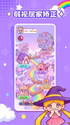 ���ӽ���(����ѵ������)v1.0.1 ��׿���ͼ0