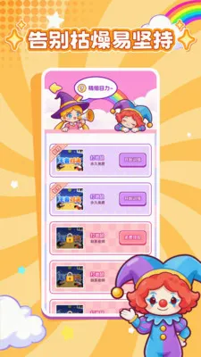 ���ӽ���(����ѵ������)v1.0.1 ��׿���ͼ3