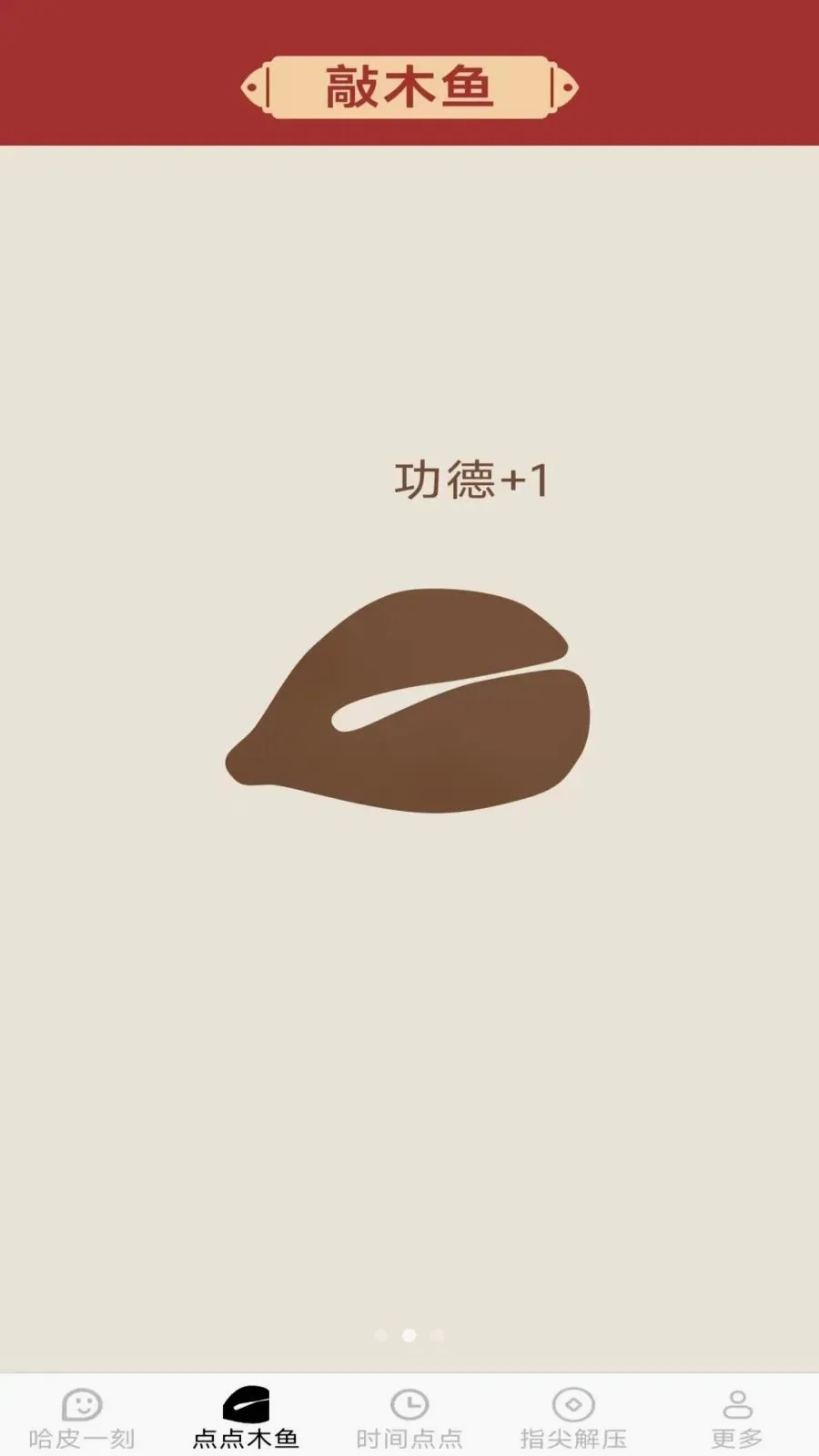 ָ���Ƥ(��ѹ����app)v2.7.2.2 �ֻ����ͼ1