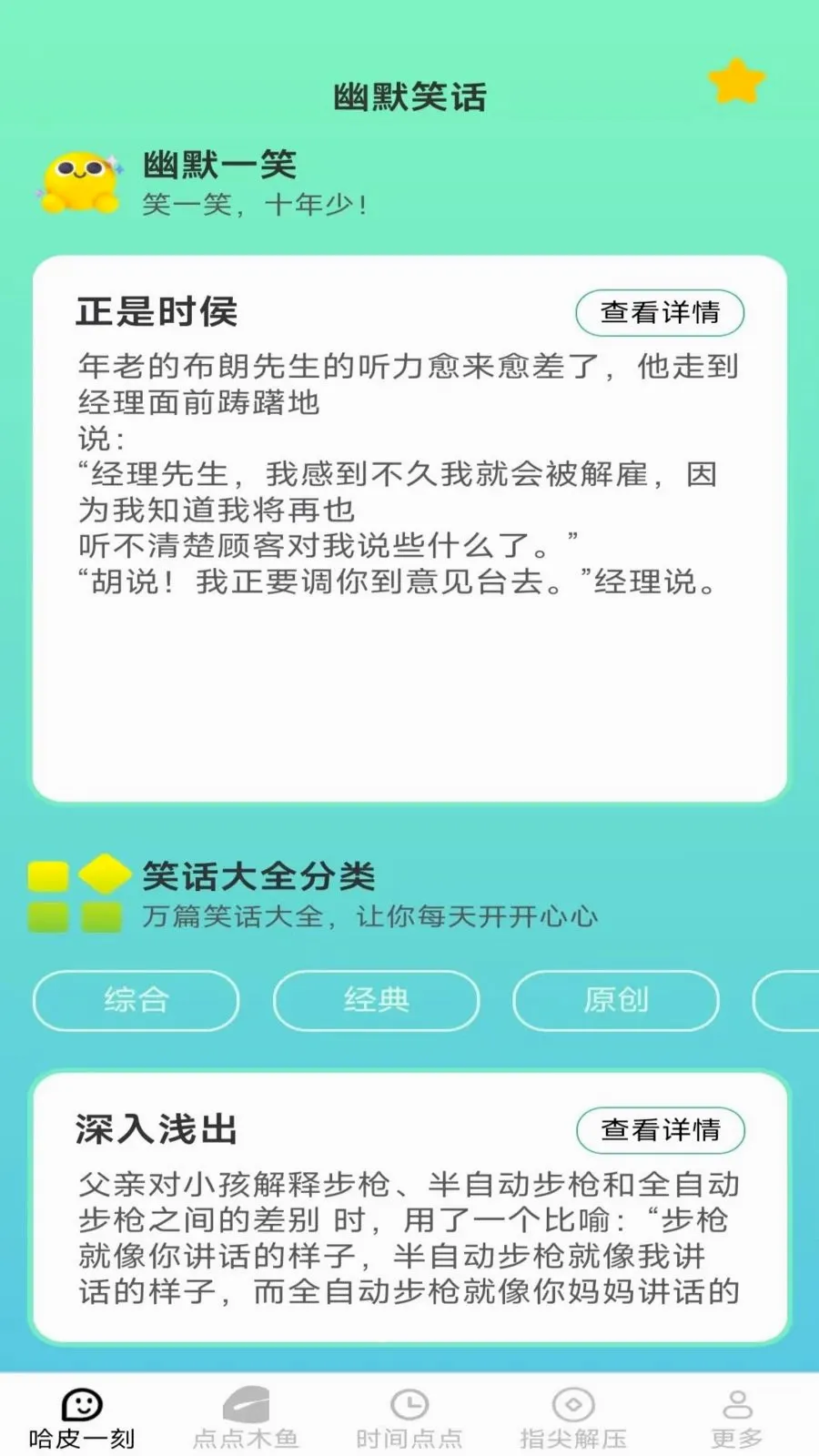 ָ���Ƥ(��ѹ����app)v2.7.2.2 �ֻ����ͼ0