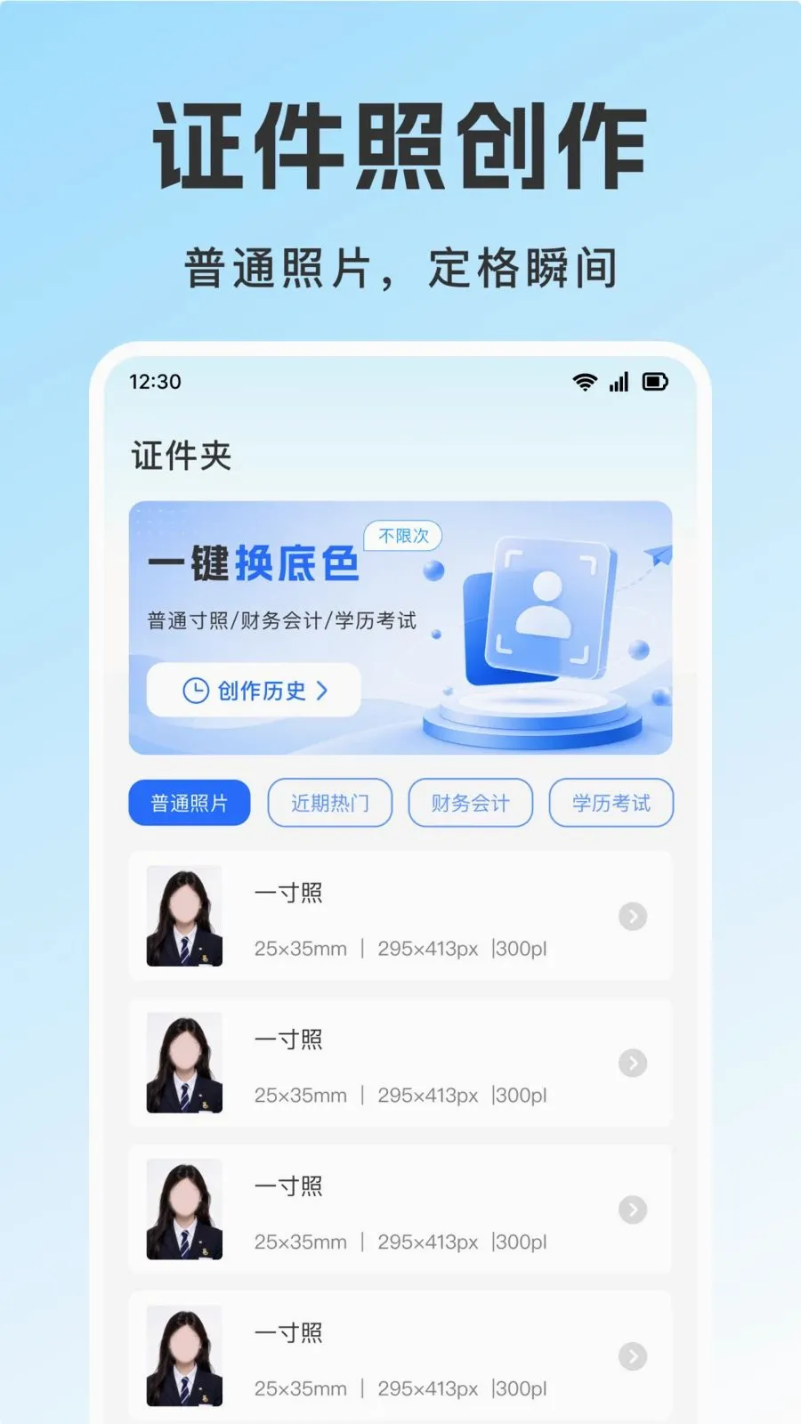 ��������֤������(����֤����������)v1.0.0 ��Ѱ��ͼ0