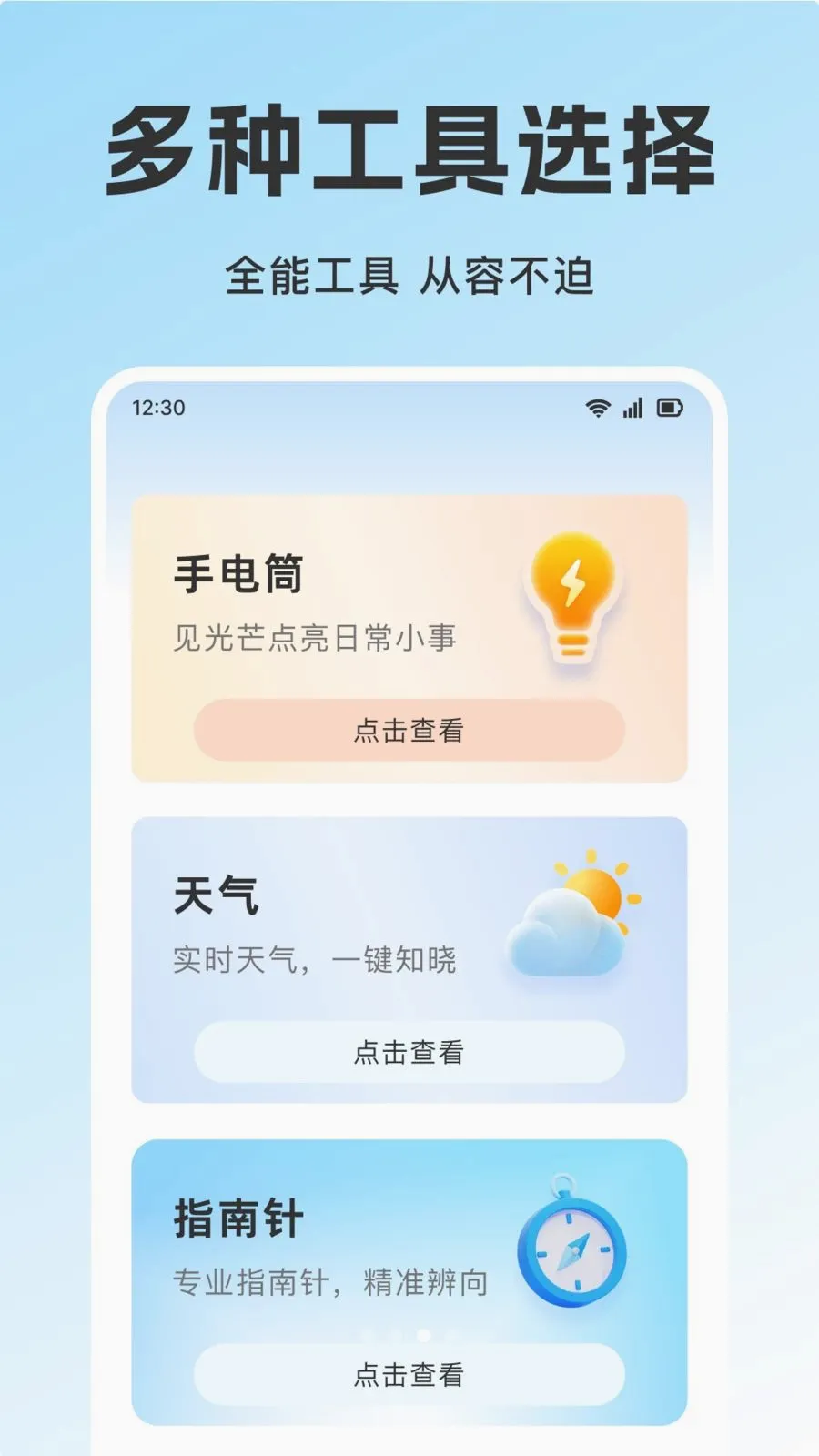 ��������֤������(����֤����������)v1.0.0 ��Ѱ��ͼ2