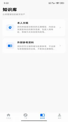 ������ά�ǿ�(AI���ܷ���ƽ̨)v1.0.2 �ֻ����ͼ2