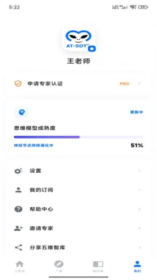 ������ά�ǿ�(AI���ܷ���ƽ̨)v1.0.2 �ֻ����ͼ0