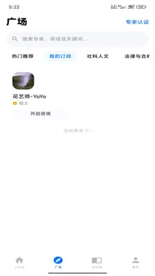������ά�ǿ�(AI���ܷ���ƽ̨)v1.0.2 �ֻ����ͼ1