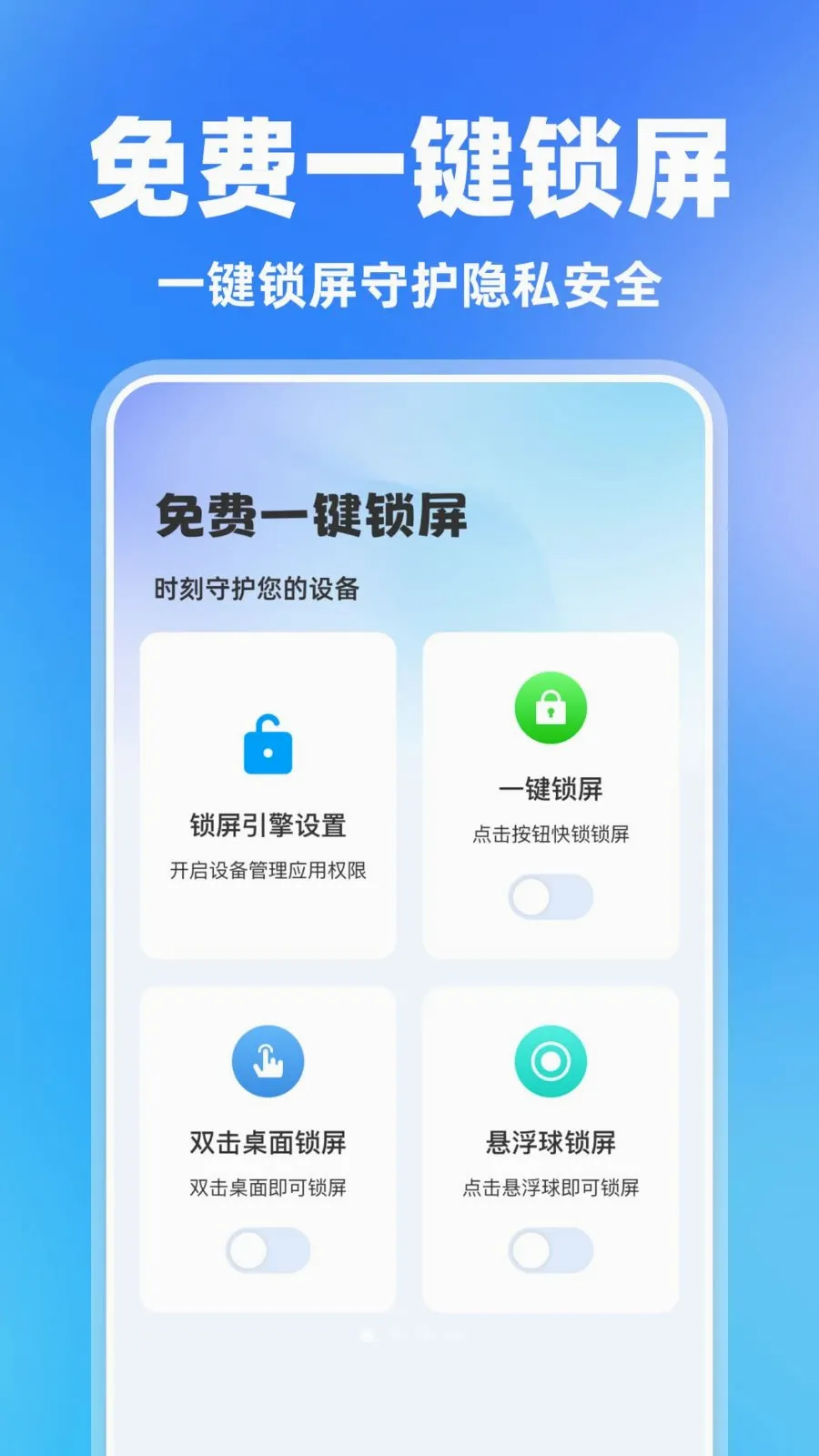 ���һ������(С�������������)v1.0.0 ��Ѱ��ͼ0