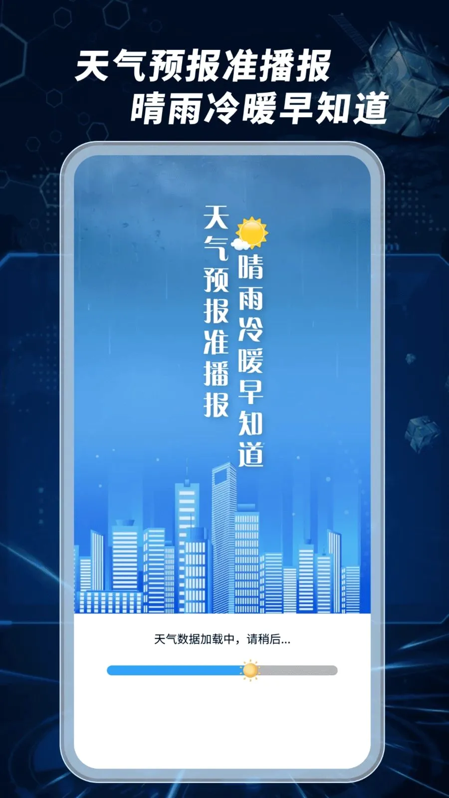 ����Ԥ��׼����2026�ٷ����°汾v1.0.02.00 �ٷ������ͼ3
