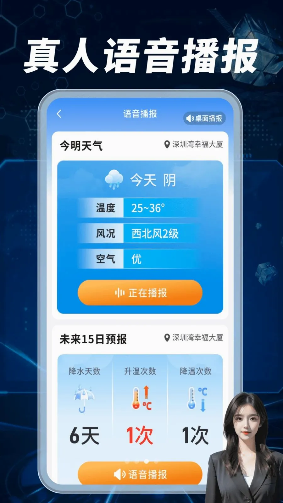 ����Ԥ��׼����2026�ٷ����°汾v1.0.02.00 �ٷ������ͼ2