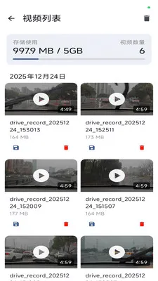 �г�����2026���°汾v1.3.0 �ٷ������ͼ0