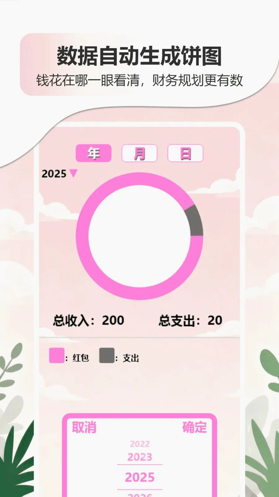 �ǹ�����������APP��׿���ֻ���v1.0 ��Ѱ��ͼ0