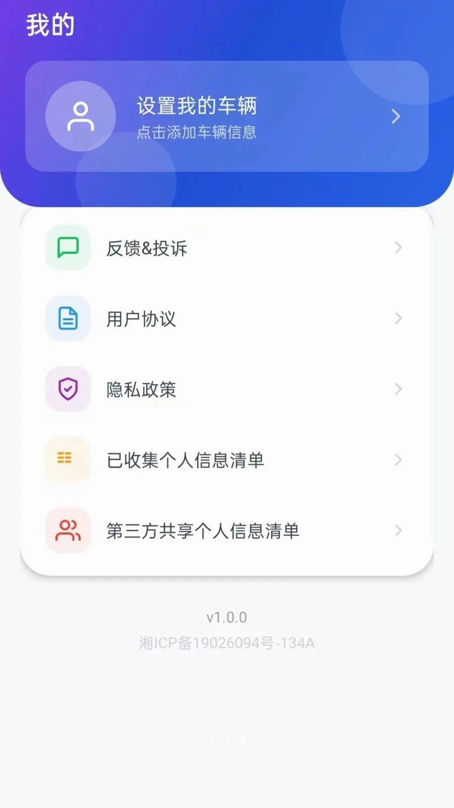 �ð����г�(�г�֪ʶƽ̨)v5.0 �ٷ������ͼ2