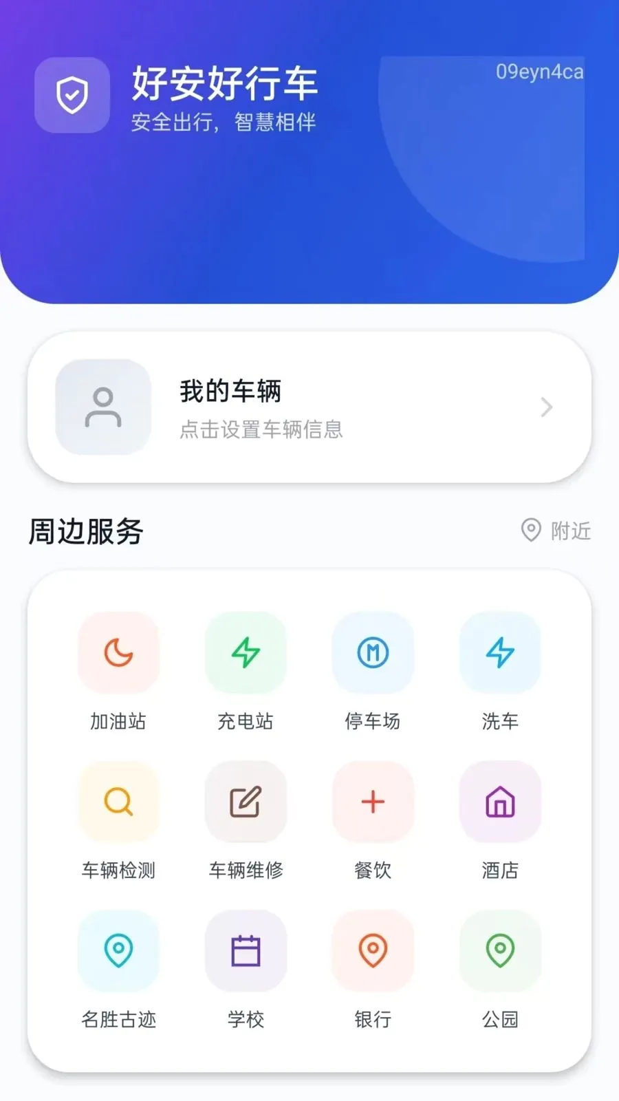 �ð����г�(�г�֪ʶƽ̨)v5.0 �ٷ������ͼ0
