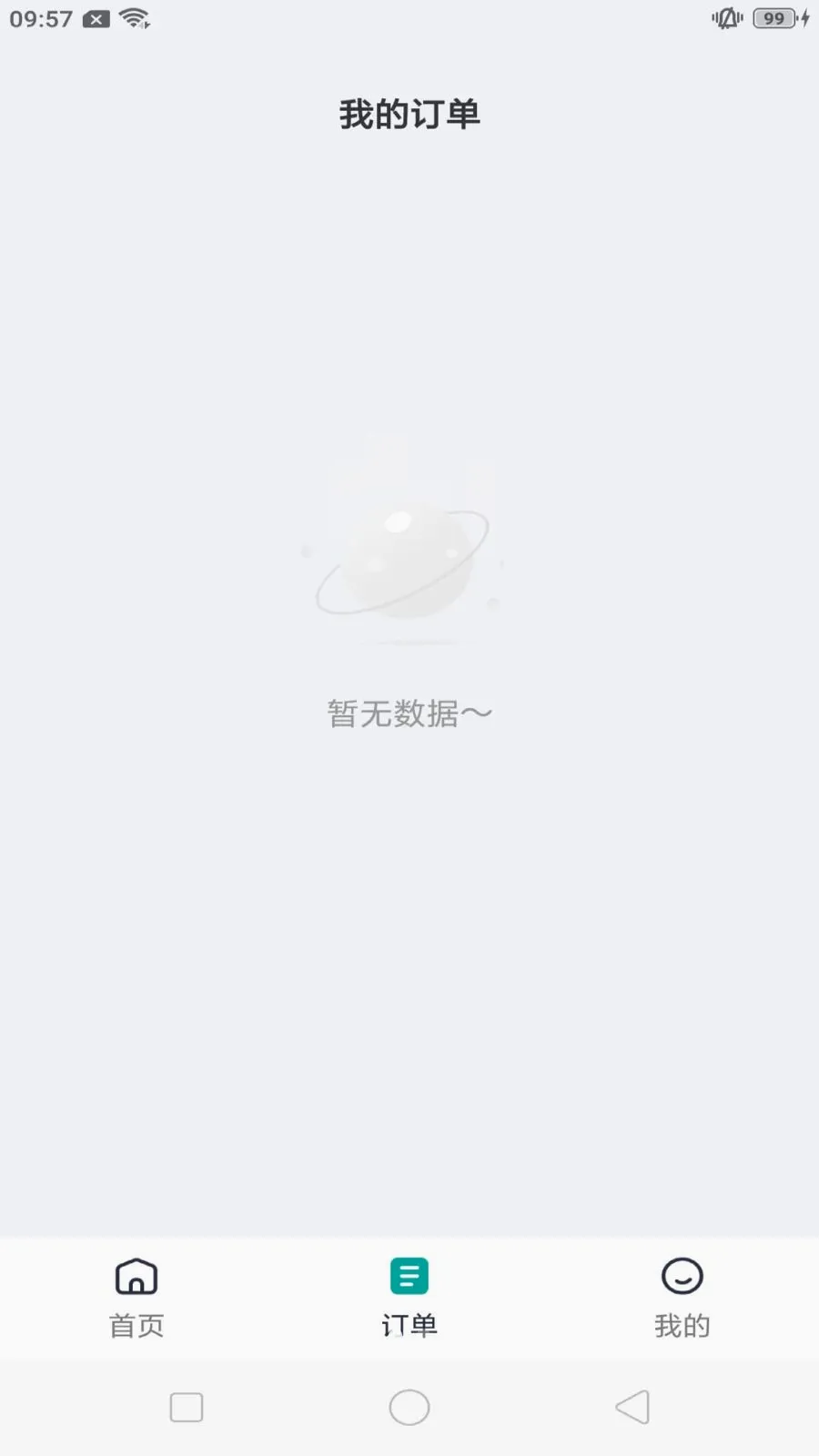 ����쳵(���ݳ���ƽ̨)v1.0.7 ��Ѱ��ͼ1