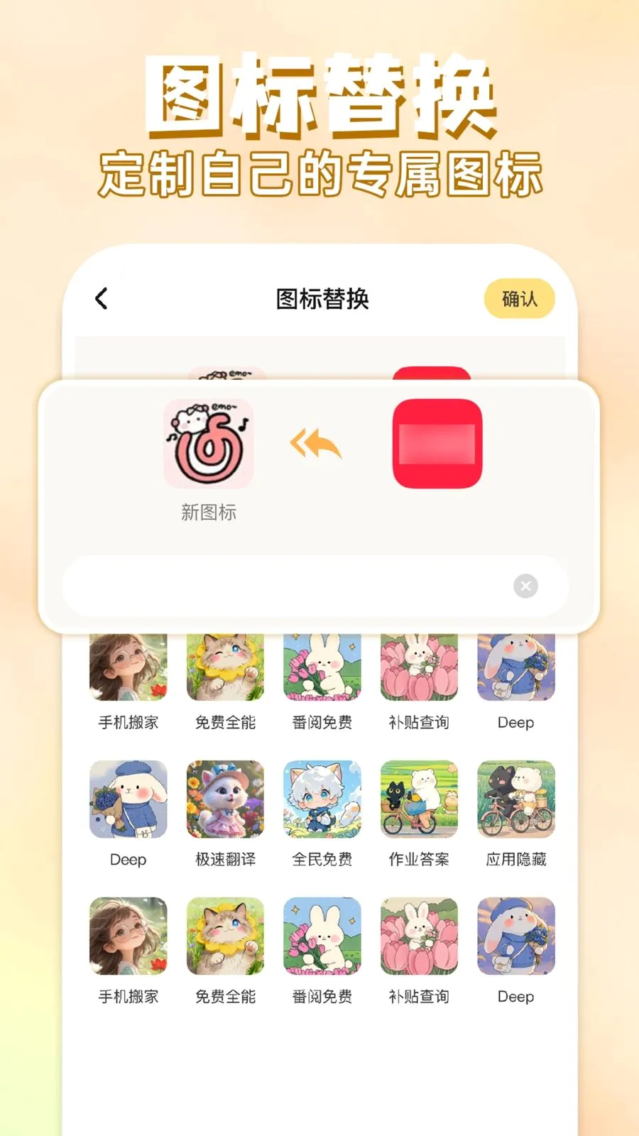��ݻ�ͼ�����(�ֻ���������)v1.0.1 ��Ѱ��ͼ2