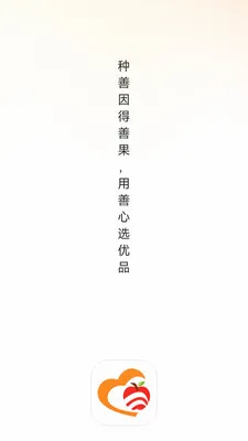 �ƹ���ѡ2026�ٷ����°汾v26.05.13 ��Ѱ��ͼ3