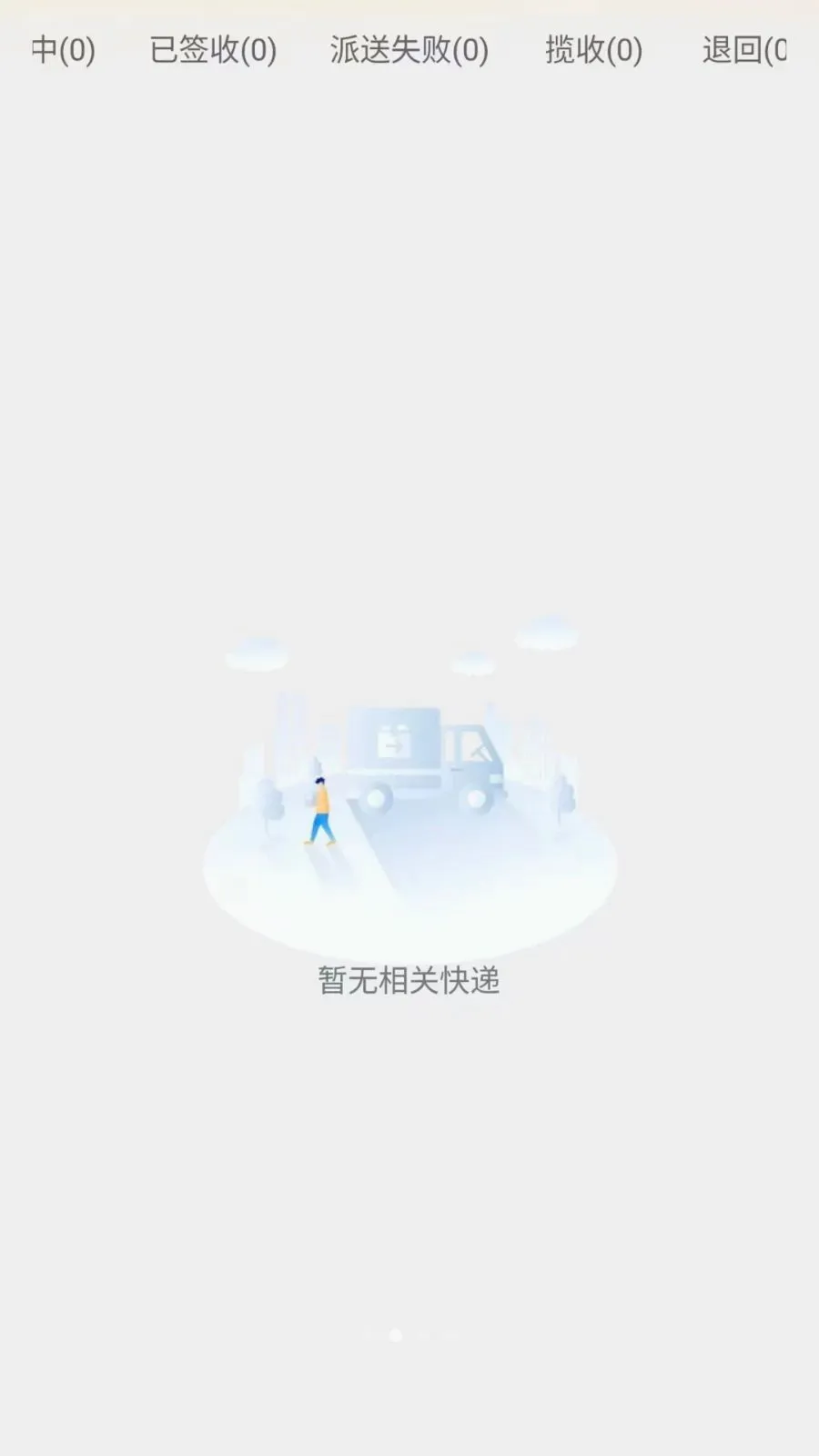 ͬ����������(�����������)v1.0.6 ��׿���ͼ1