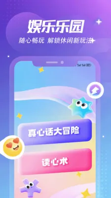 ����Ȼ�ռǱ���׿���ֻ���v1.6 ��׿���ͼ0