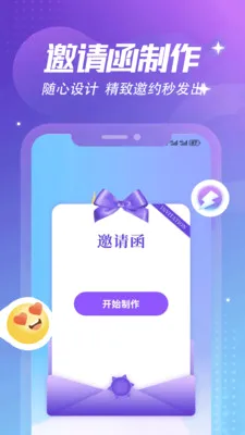 ����Ȼ�ռǱ���׿���ֻ���v1.6 ��׿���ͼ2