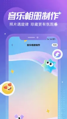 ����Ȼ�ռǱ���׿���ֻ���v1.6 ��׿���ͼ1