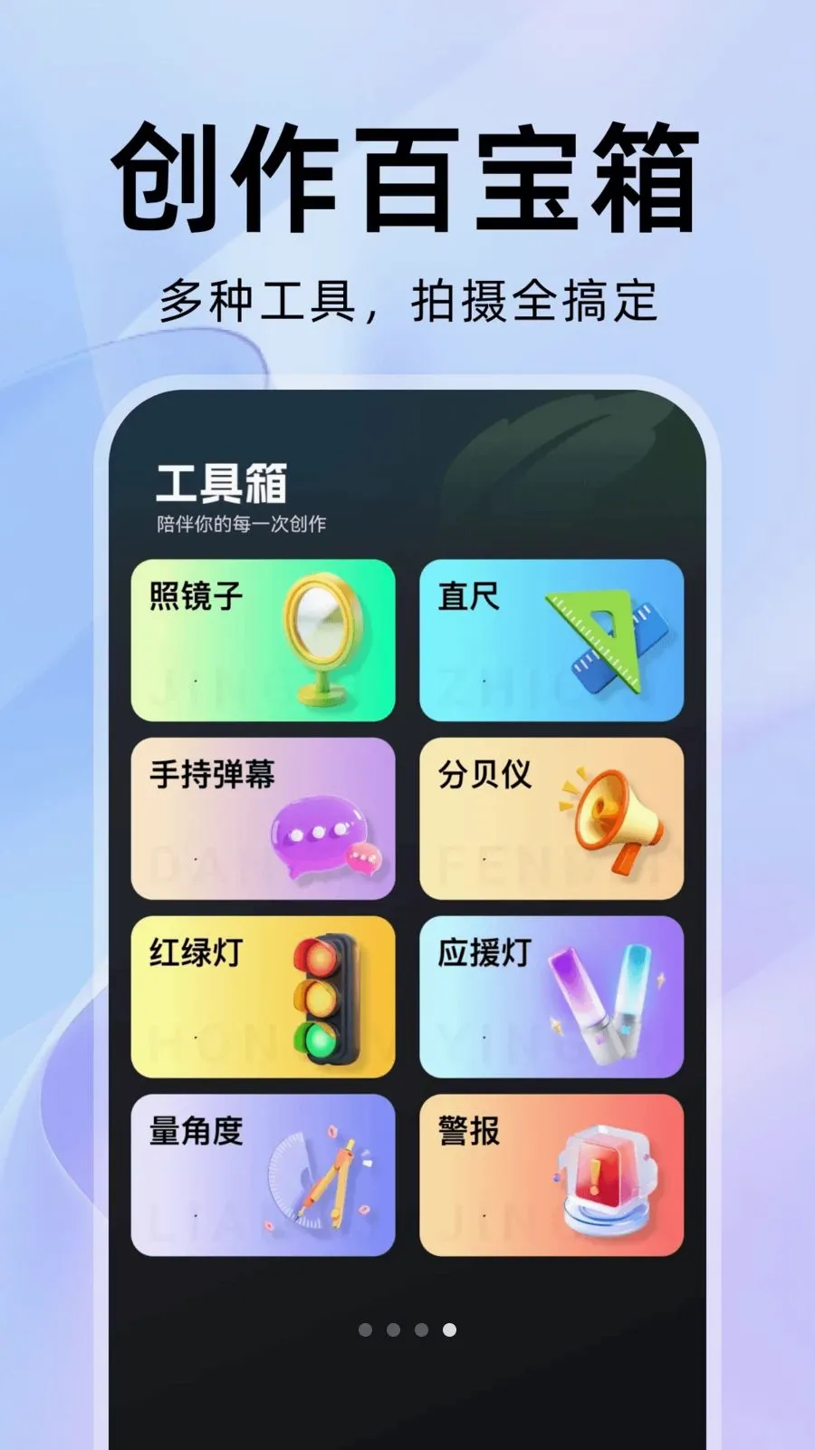 ���������(��Ƶ���������)v1.0.1 ��Ѱ��ͼ3