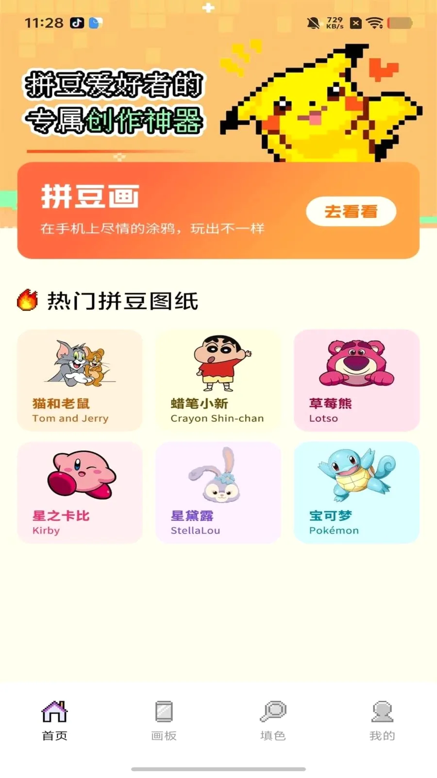 ���ƴ����2026�ٷ����°汾v1.0 ��׿���ͼ0