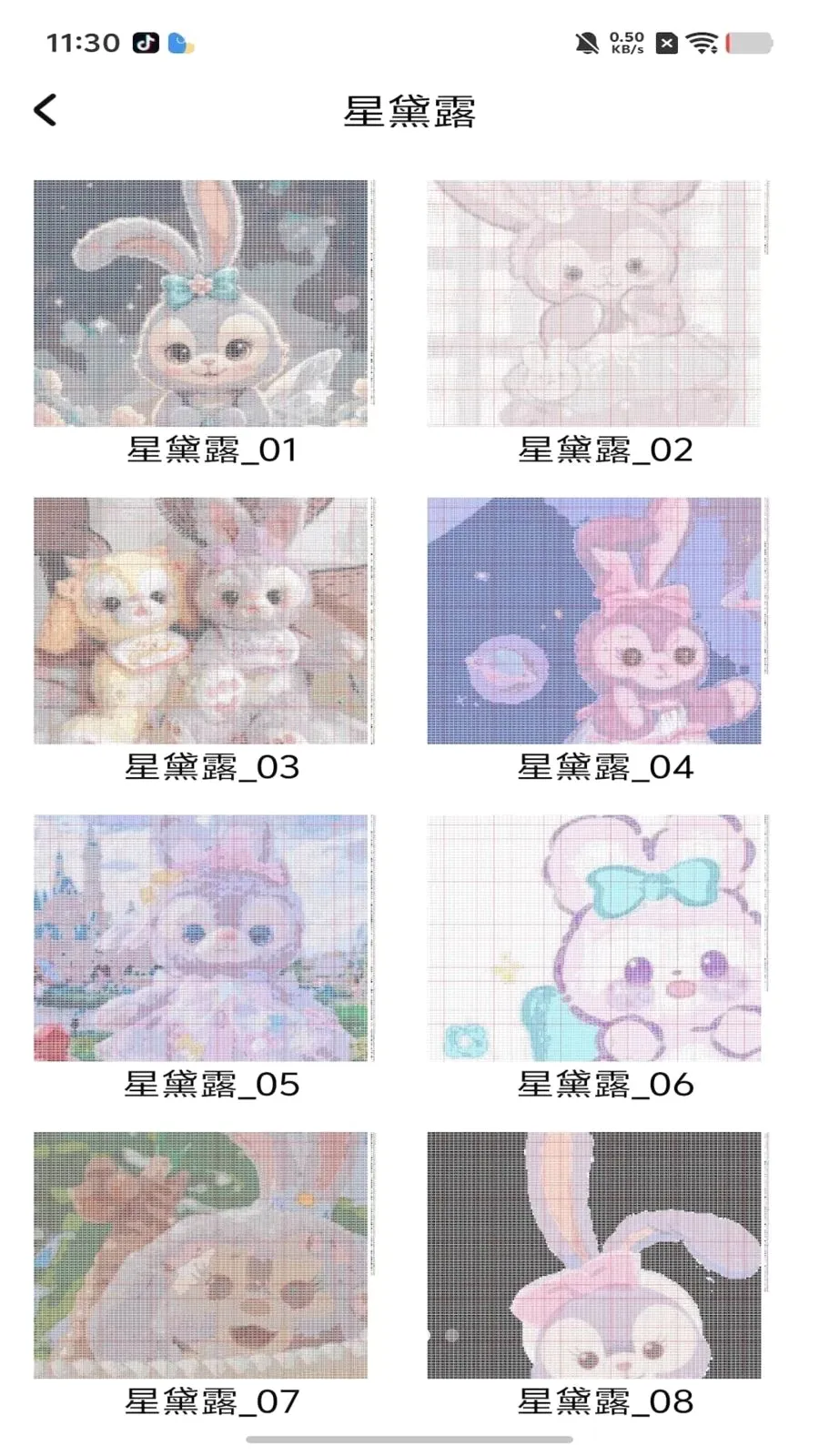���ƴ����2026�ٷ����°汾v1.0 ��׿���ͼ2