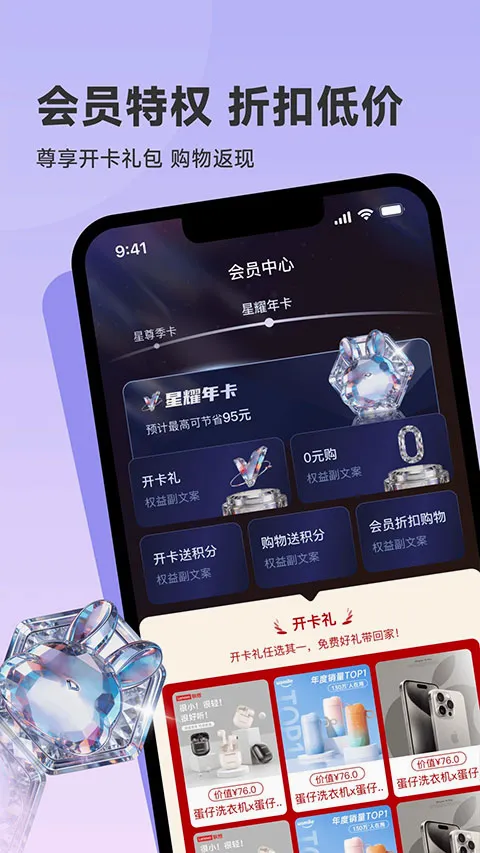 ������ѡ(���ֹ���ƽ̨)v1.1.1 ��׿���ͼ1