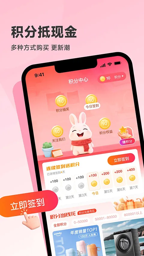 ������ѡ(���ֹ���ƽ̨)v1.1.1 ��׿���ͼ3