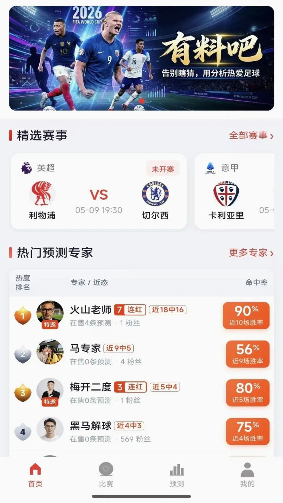 ���ϰ�(������ƽ̨)v1.0.4 �ٷ������ͼ0