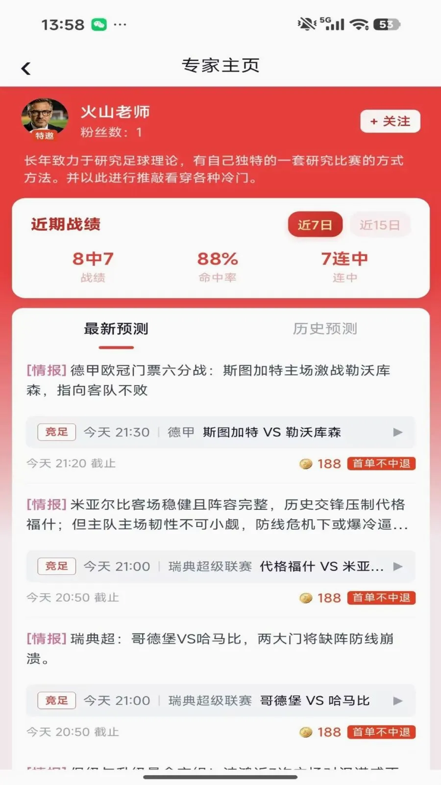 ���ϰ�(������ƽ̨)v1.0.4 �ٷ������ͼ2