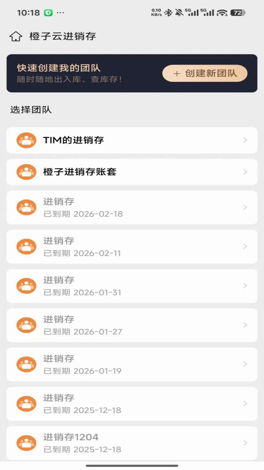 �����ƽ����������ֻ���v2026.05.1401 ��׿���ͼ0