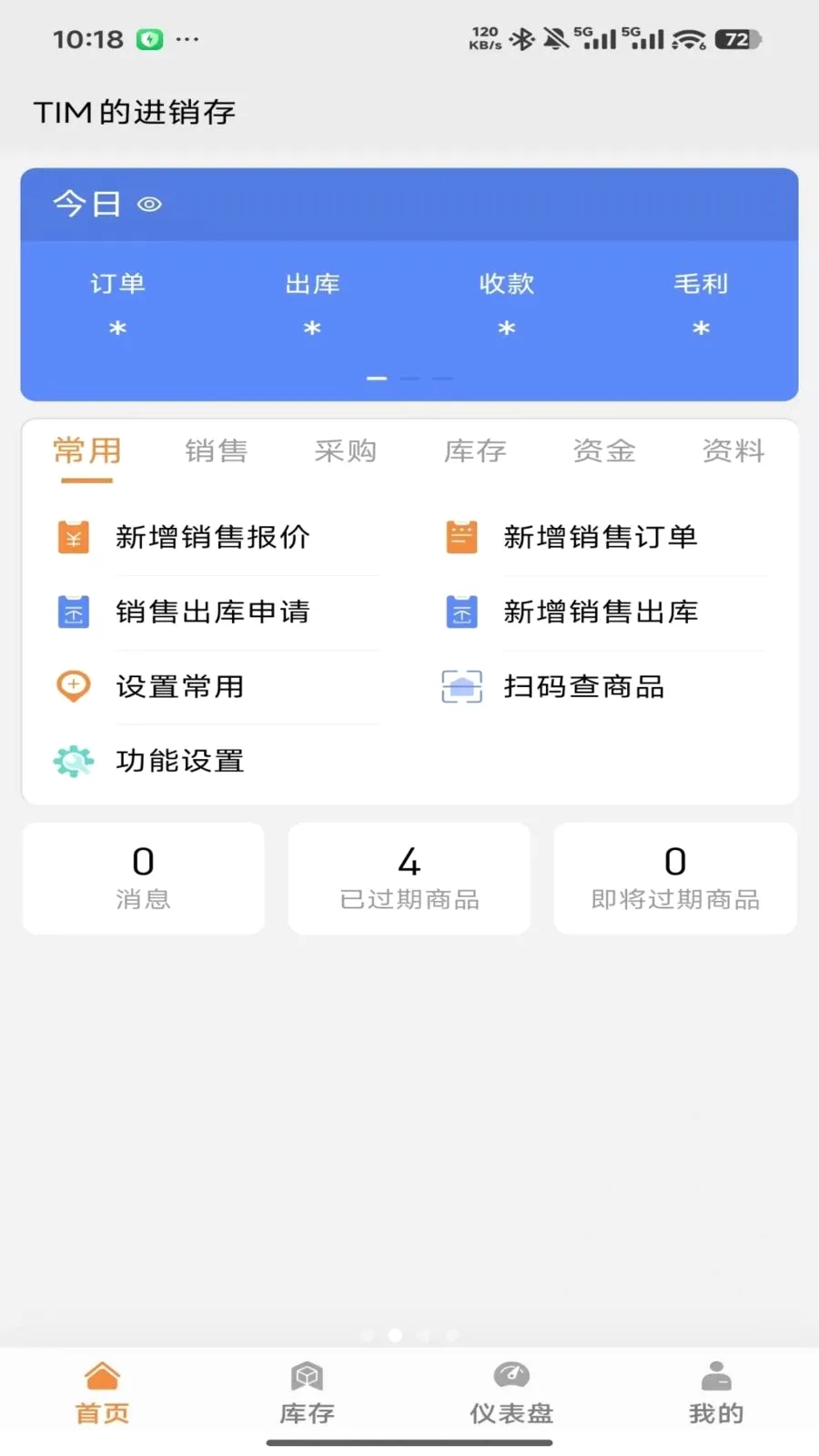 �����ƽ����������ֻ���v2026.05.1401 ��׿���ͼ1