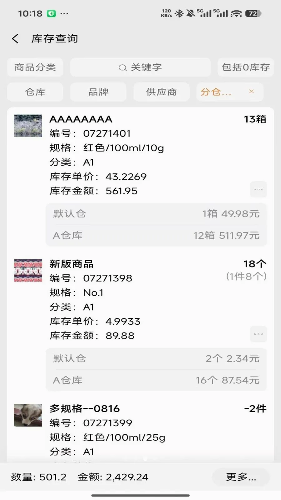 �����ƽ����������ֻ���v2026.05.1401 ��׿���ͼ2