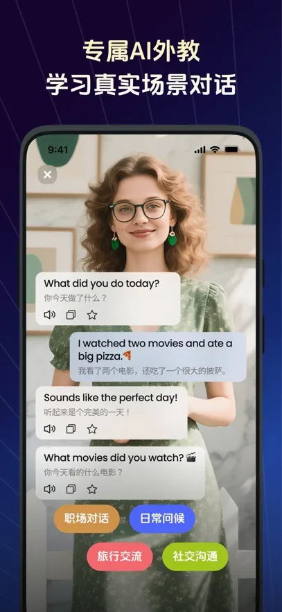 TalkFlow(Ӣ�����ѧϰ����)v1.7.1 ��Ѱ��ͼ1