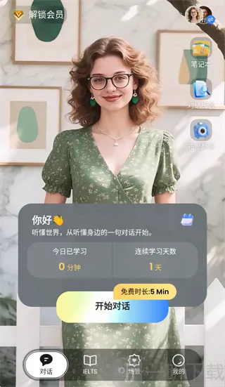 TalkFlow(Ӣ�����ѧϰ����)