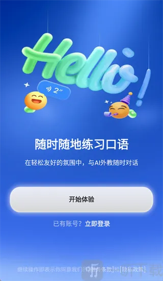 TalkFlow(Ӣ�����ѧϰ����)
