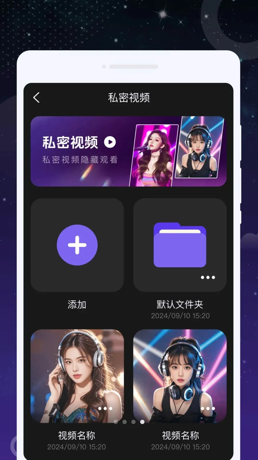 ȤӰ���ܲ�����(��˽��������)v1.0.0 �ٷ������ͼ3