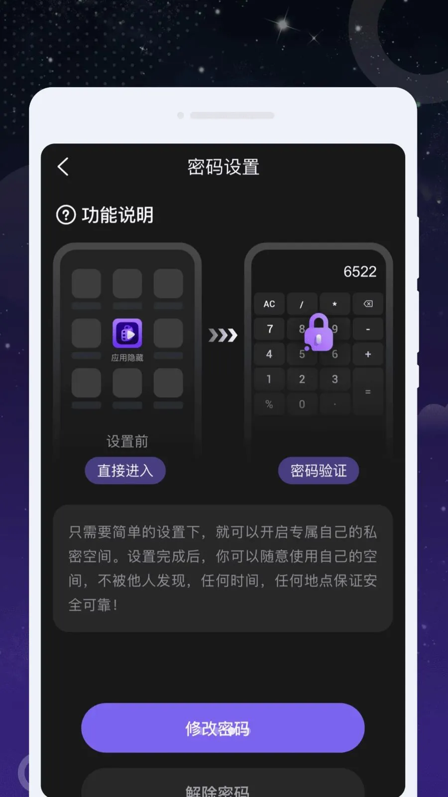 ȤӰ���ܲ�����(��˽��������)v1.0.0 �ٷ������ͼ2