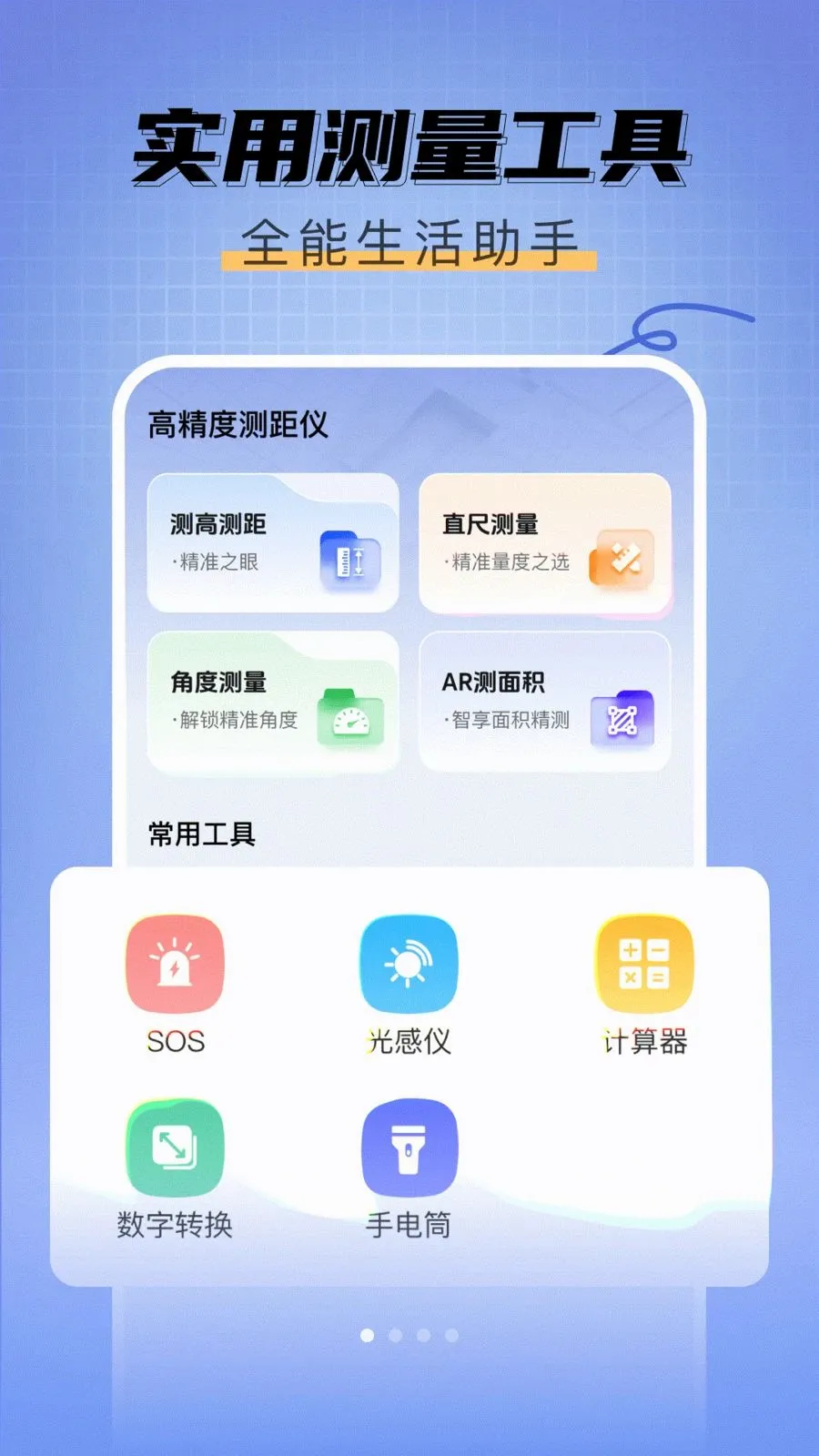 ��߲����ǰ�׿���ֻ���v1.0.0 ��׿���ͼ0