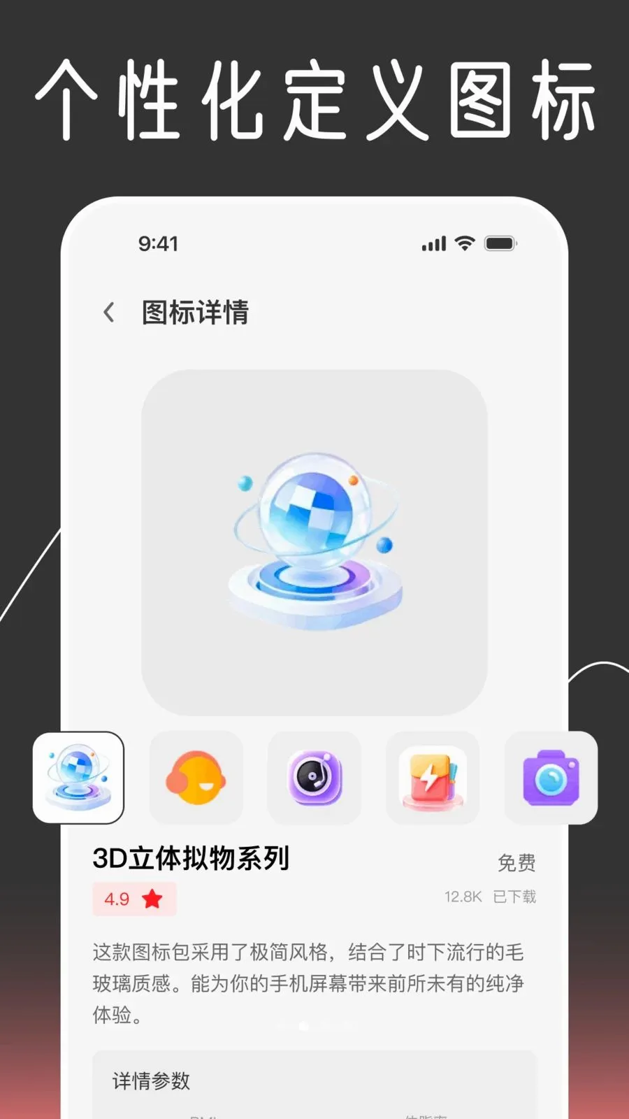��ݻ�ͼ����Ի�(������������)v1.0.0 �ֻ����ͼ1