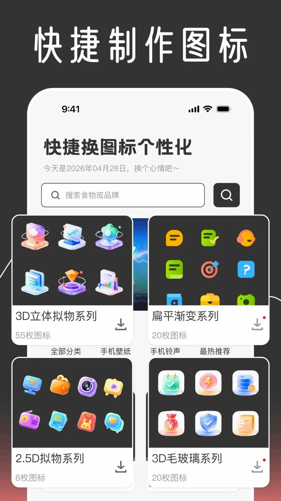 ��ݻ�ͼ����Ի�(������������)v1.0.0 �ֻ����ͼ0