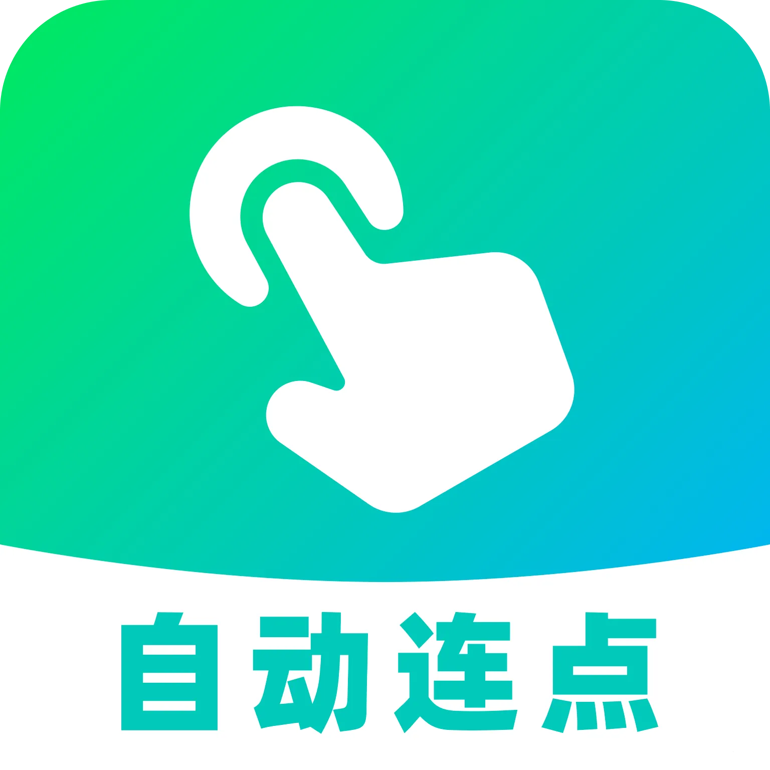 AI�Զ���������׿���ֻ���