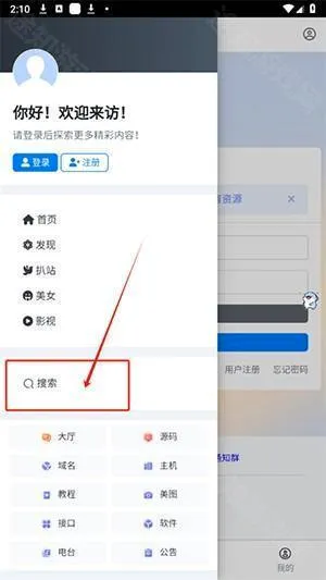 ������԰2026���°汾