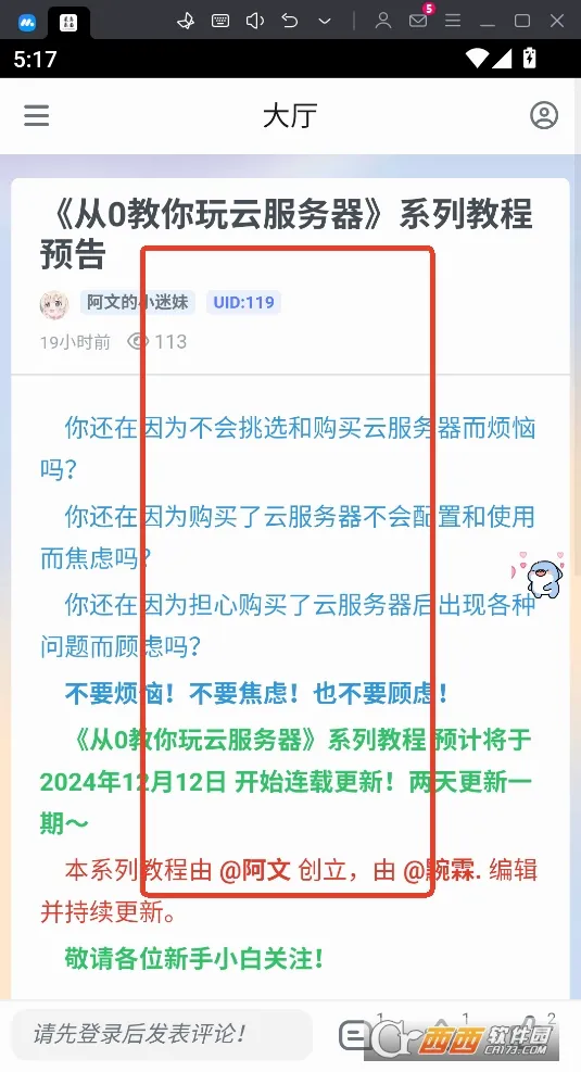 ������԰2026���°汾